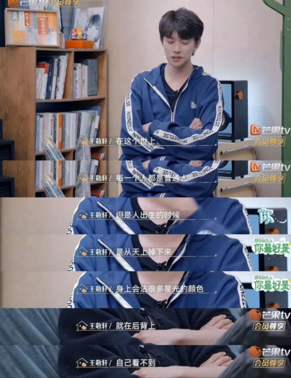 怎么谁都愿意和她做朋友啊！