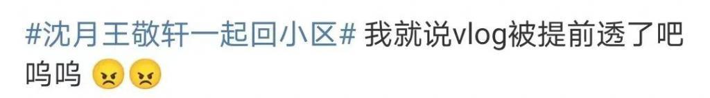 怎么谁都愿意和她做朋友啊！