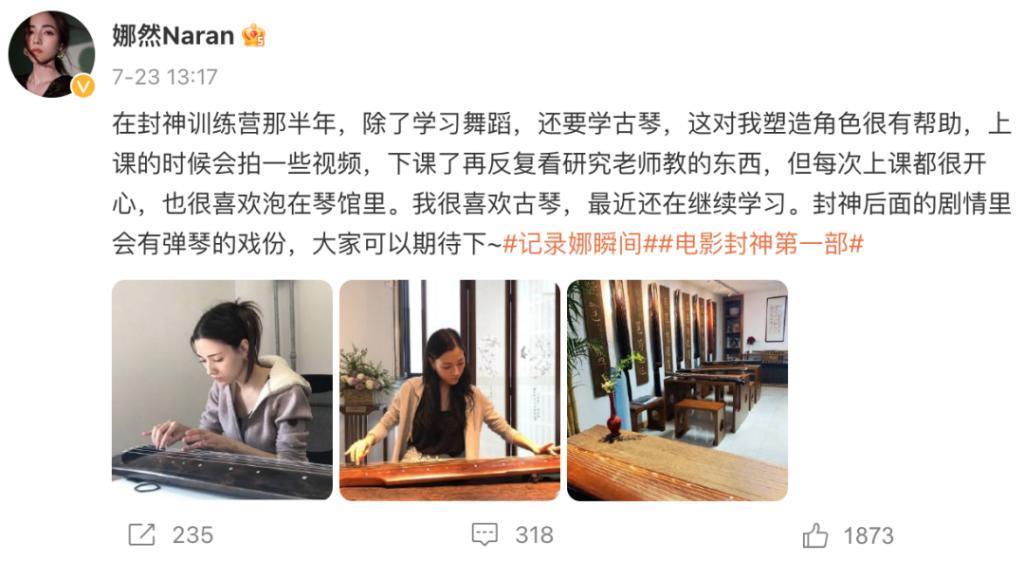 靠脸上热搜？你知道她们多拼吗？