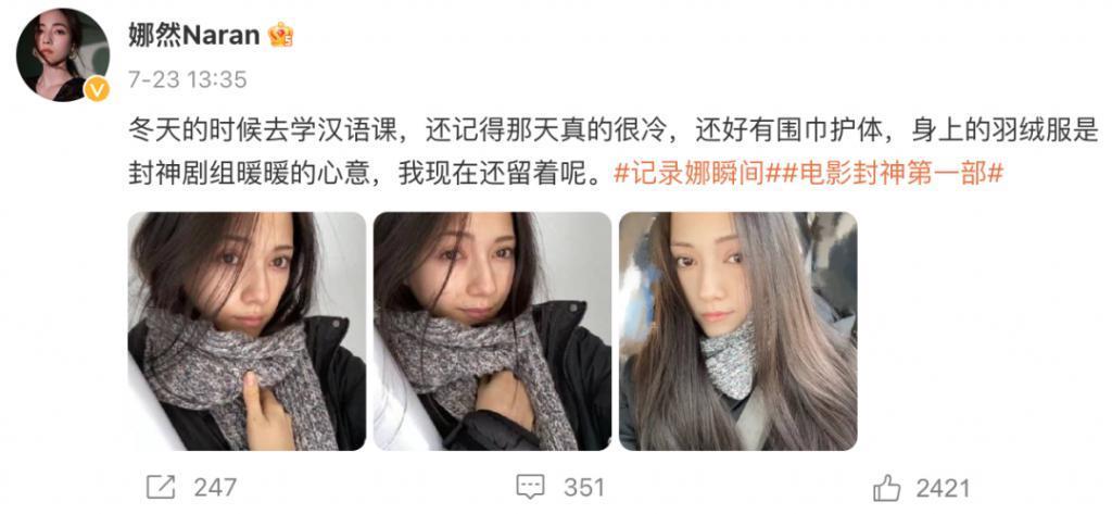 靠脸上热搜？你知道她们多拼吗？