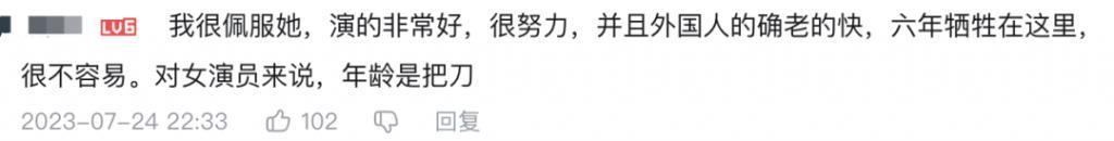 靠脸上热搜？你知道她们多拼吗？