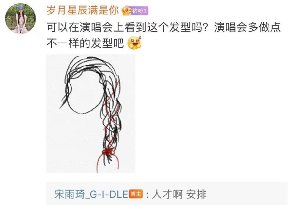 靠脸上热搜？你知道她们多拼吗？