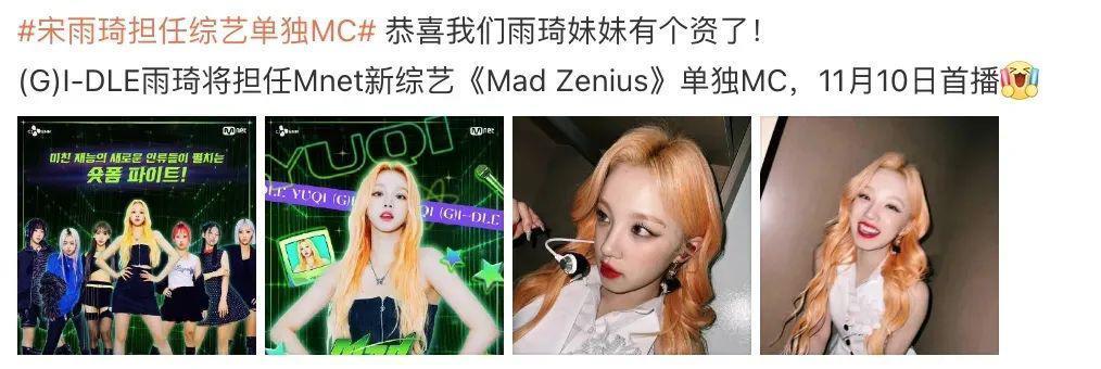 靠脸上热搜？你知道她们多拼吗？