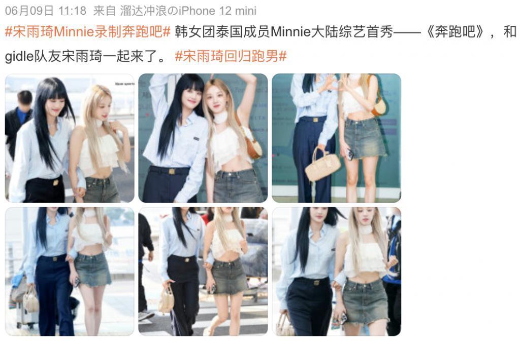 靠脸上热搜？你知道她们多拼吗？