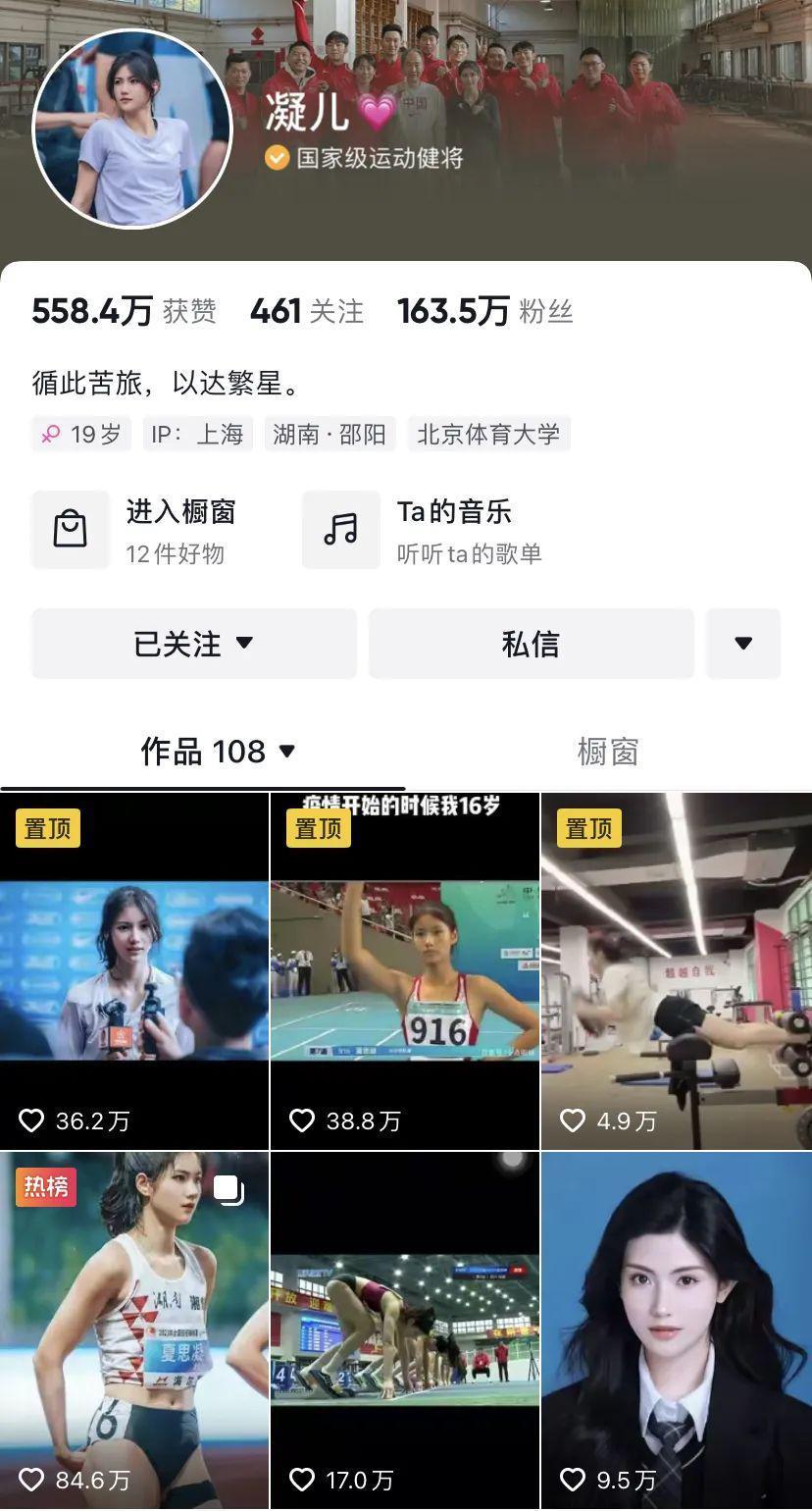 靠脸上热搜？你知道她们多拼吗？