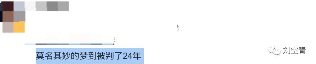 这瓜，她们是疯了吧！？