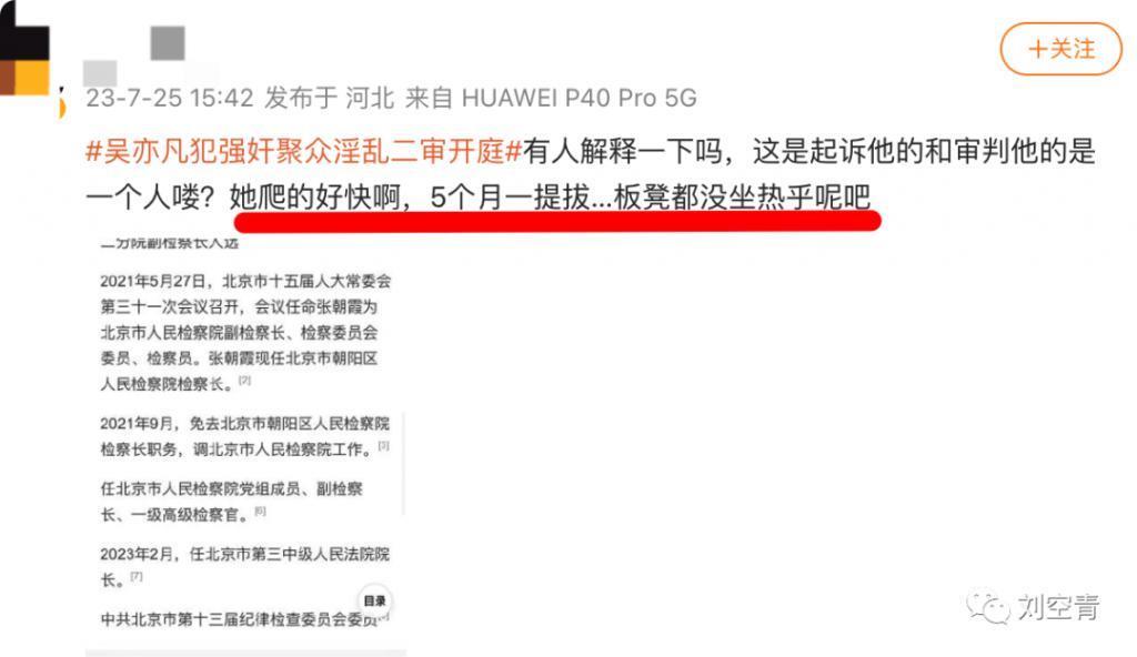 这瓜，她们是疯了吧！？