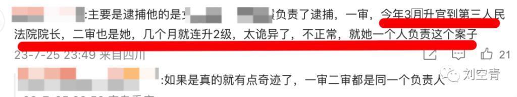这瓜，她们是疯了吧！？