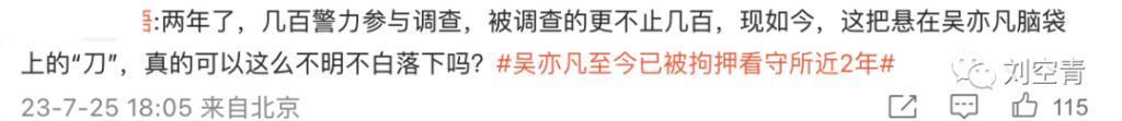 这瓜，她们是疯了吧！？