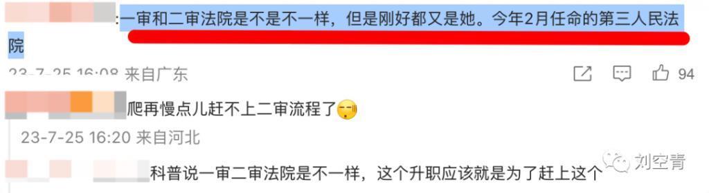 这瓜，她们是疯了吧！？