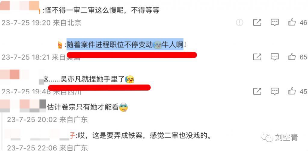 这瓜，她们是疯了吧！？