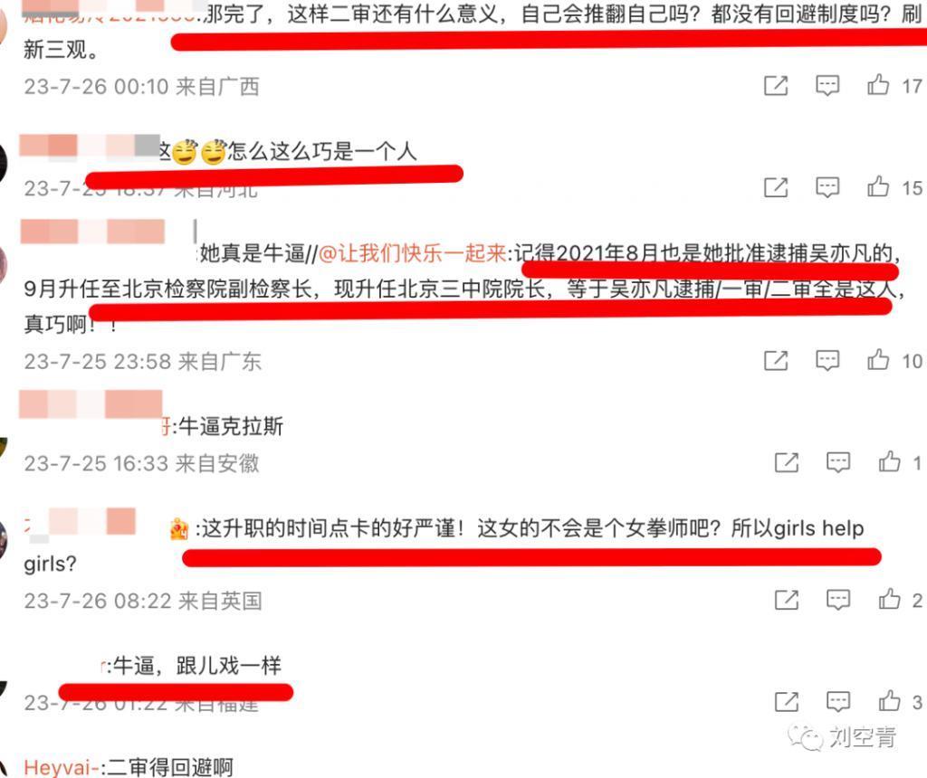 这瓜，她们是疯了吧！？