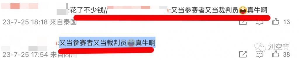 这瓜，她们是疯了吧！？