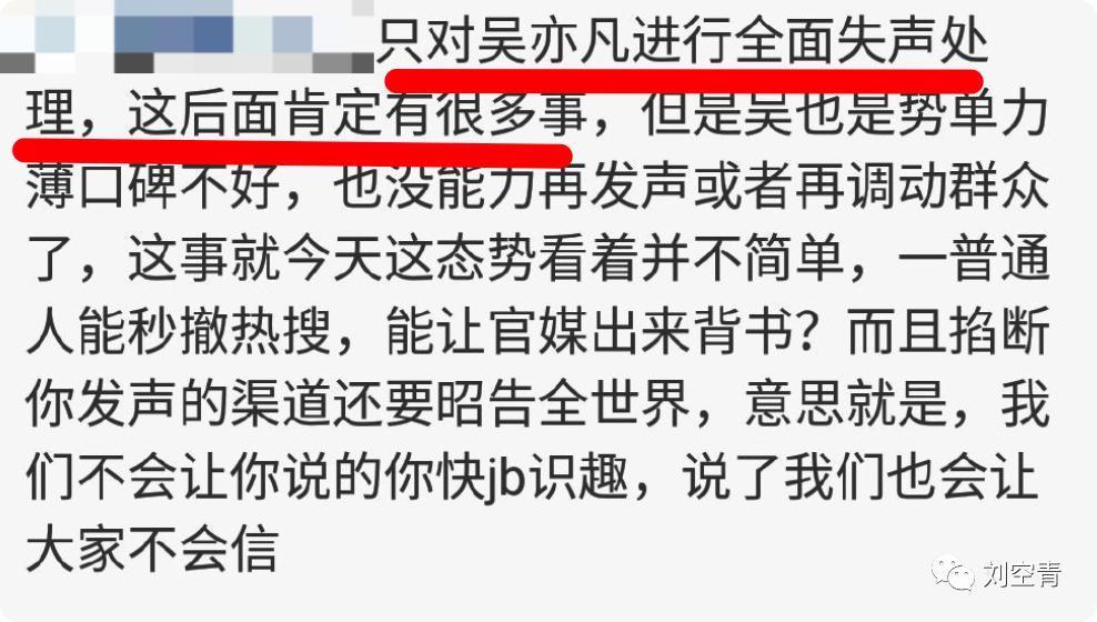 这瓜，她们是疯了吧！？