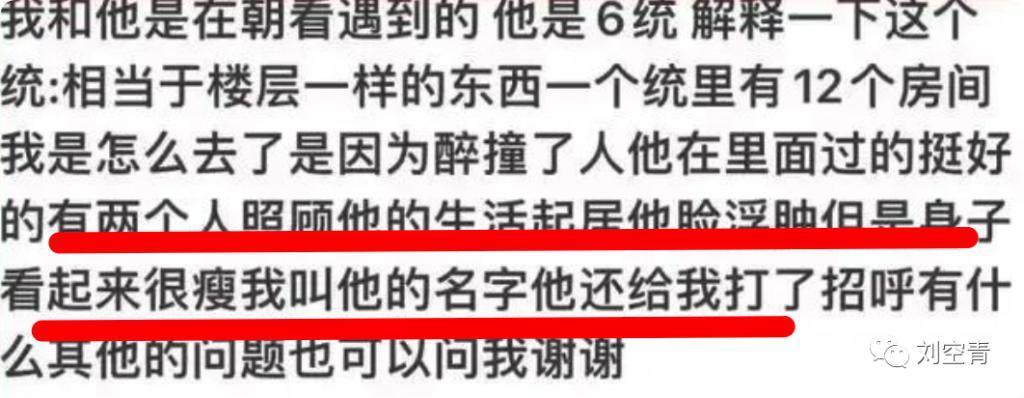 这瓜，她们是疯了吧！？