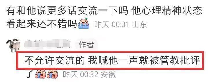 这瓜，她们是疯了吧！？