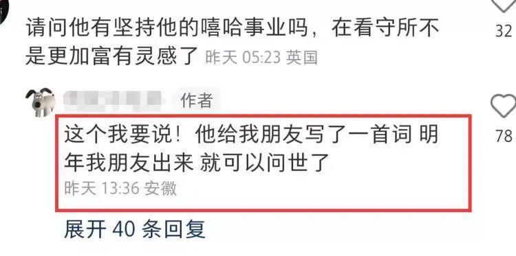 这瓜，她们是疯了吧！？