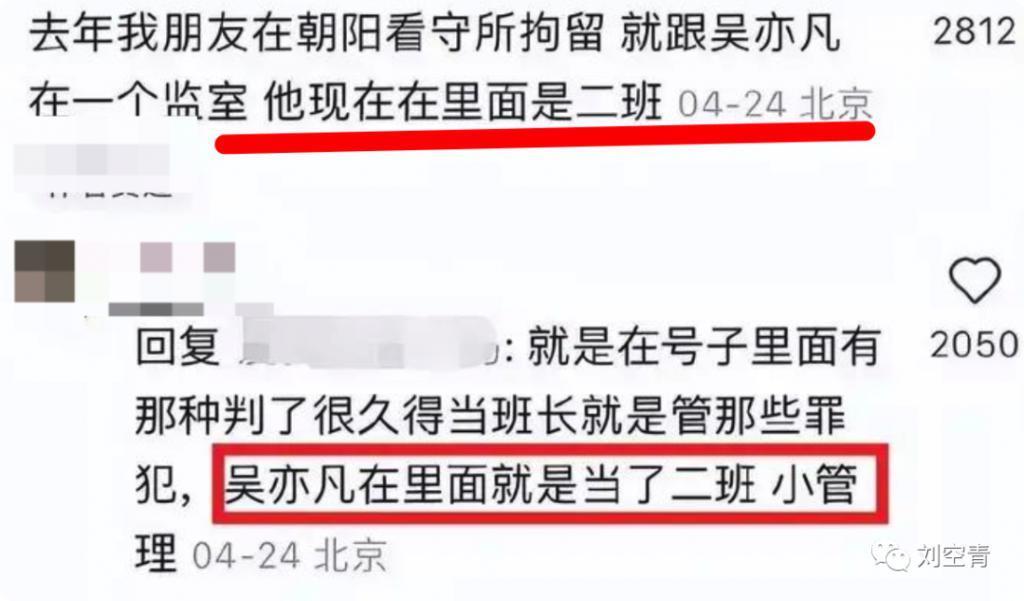 这瓜，她们是疯了吧！？
