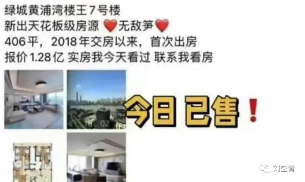 这瓜，她们是疯了吧！？