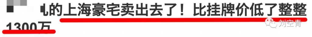 这瓜，她们是疯了吧！？