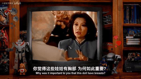争议还是突破？《芭比》和她背后的故事