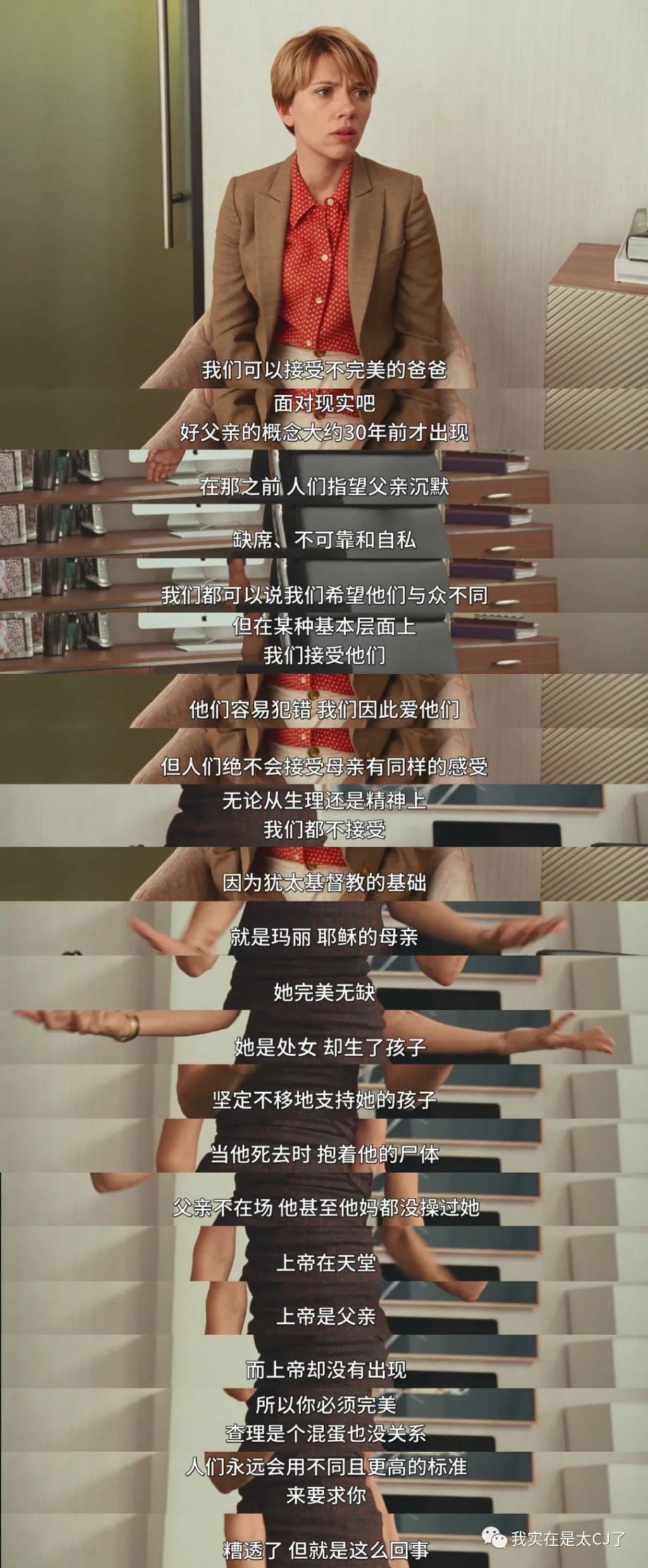 争议还是突破？《芭比》和她背后的故事