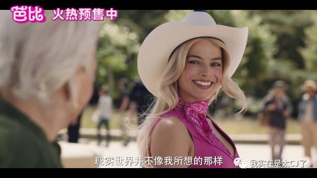 争议还是突破？《芭比》和她背后的故事