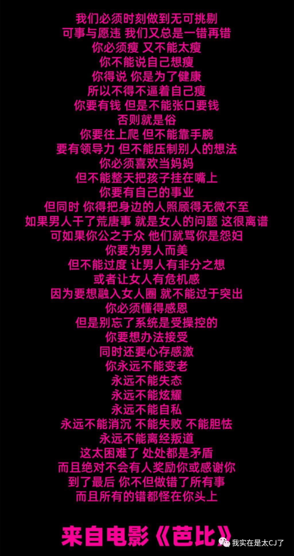 争议还是突破？《芭比》和她背后的故事