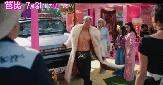 争议还是突破？《芭比》和她背后的故事