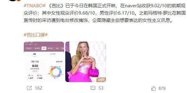被全球抵制，刷一星，她还是爆了