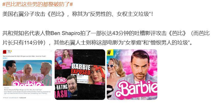 被全球抵制，刷一星，她还是爆了