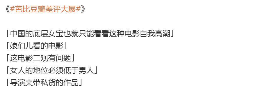 被全球抵制，刷一星，她还是爆了