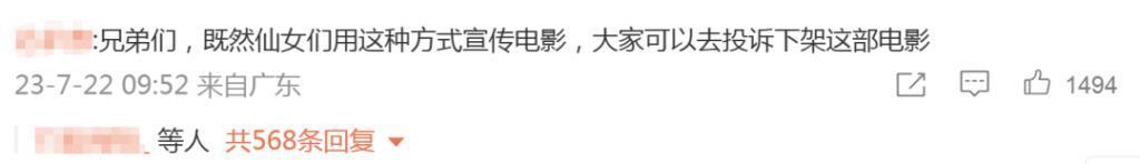 被全球抵制，刷一星，她还是爆了