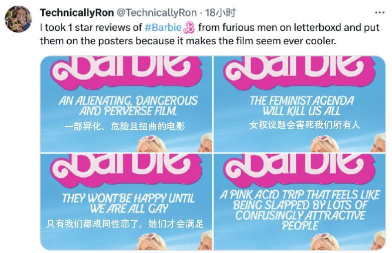 被全球抵制，刷一星，她还是爆了