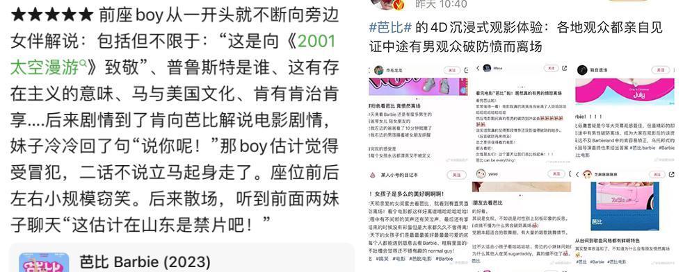 被全球抵制，刷一星，她还是爆了