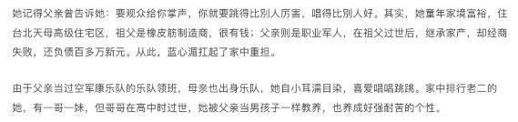 天！刚流产就找新欢，和干儿子激吻曝光…