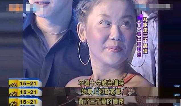 天！刚流产就找新欢，和干儿子激吻曝光…