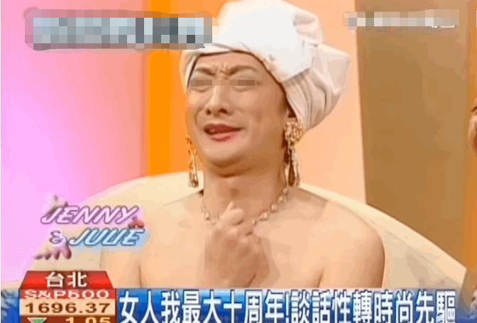 天！刚流产就找新欢，和干儿子激吻曝光…