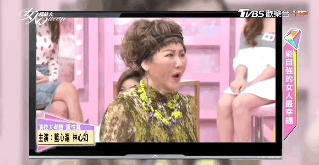 天！刚流产就找新欢，和干儿子激吻曝光…