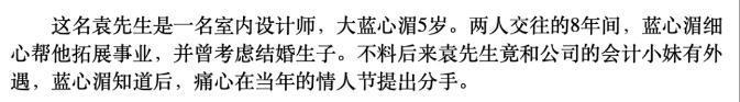 天！刚流产就找新欢，和干儿子激吻曝光…