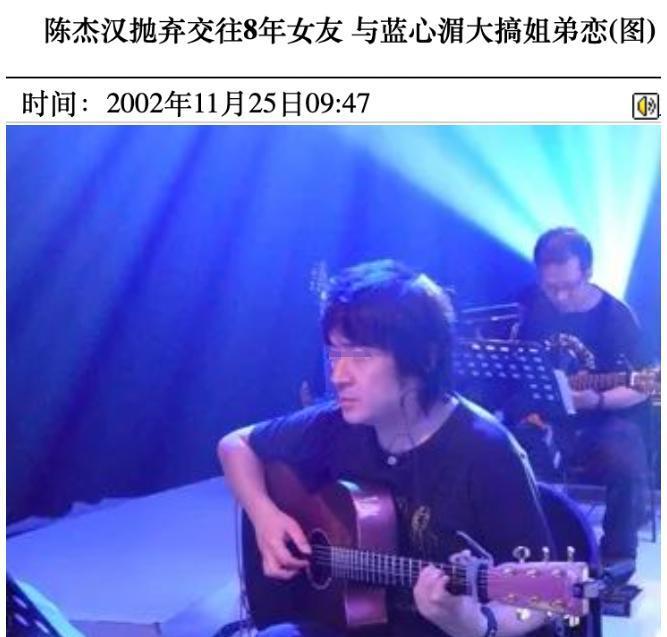 天！刚流产就找新欢，和干儿子激吻曝光…