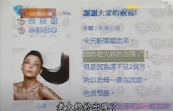 天！刚流产就找新欢，和干儿子激吻曝光…