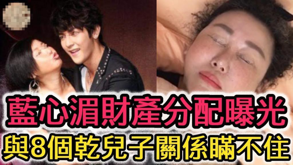 天！刚流产就找新欢，和干儿子激吻曝光…