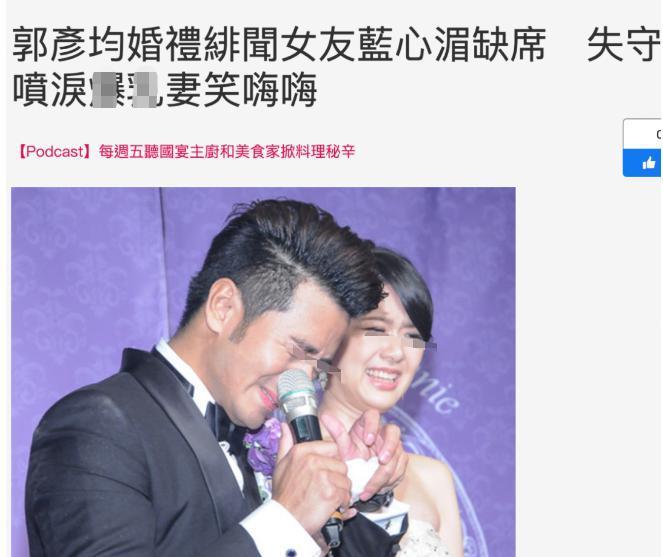 天！刚流产就找新欢，和干儿子激吻曝光…