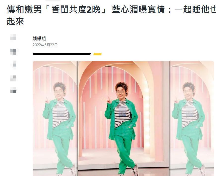 天！刚流产就找新欢，和干儿子激吻曝光…