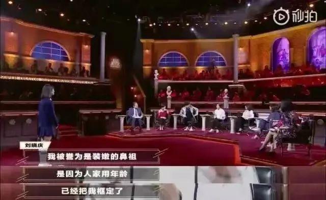 公开离婚!强行扮嫩,又勾搭上已婚男演员?