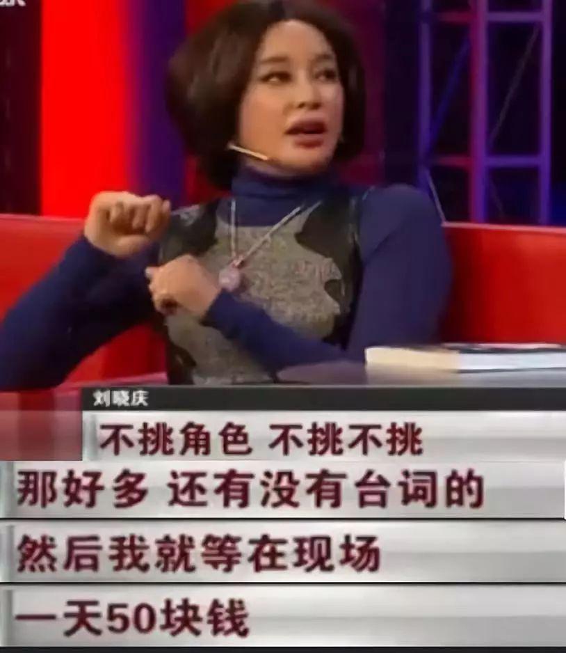 公开离婚!强行扮嫩,又勾搭上已婚男演员?