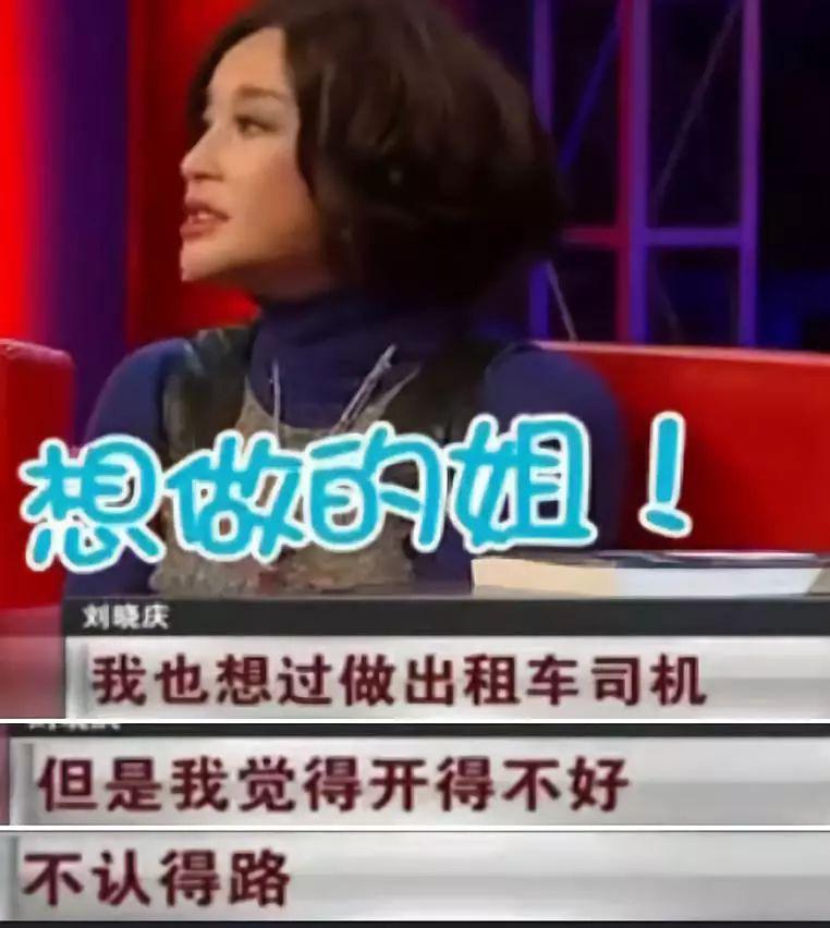 公开离婚!强行扮嫩,又勾搭上已婚男演员?