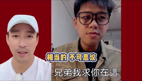 汪小菲为大S求葛斯齐：家里的事儿别爆了都过去了