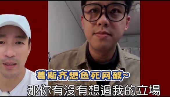 汪小菲为大S求葛斯齐：家里的事儿别爆了都过去了